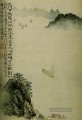Shitao Boote zur Tür 1707 Kunst Chinesische